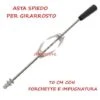 Asta Spiedo 70 Cm Con Forchette E Impugnatura Universale Girarrosto Barbecue Bbq -Barbecue Forniture Negozio 3736066 1